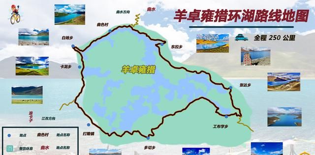 自驾西藏怎么走？15条西藏精华自驾路线地图攻略分享