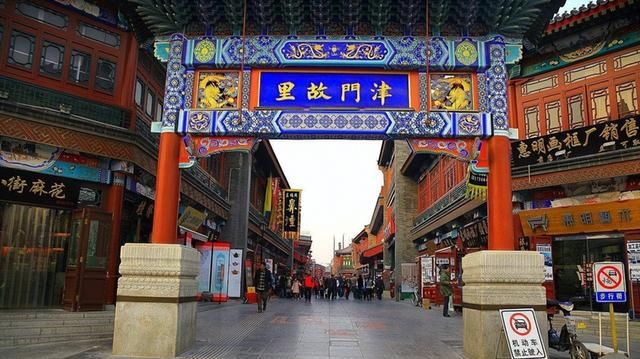 天津市有什么好玩的旅游景点？到天津必须去玩的6大景点